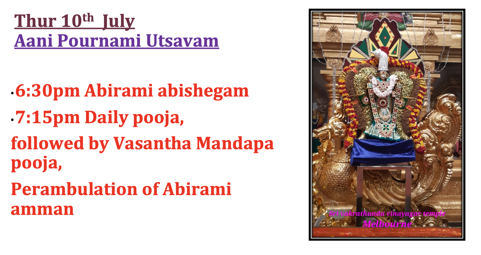 Thur 10th July – Aani Pournami Utsavam